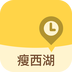 瘦西湖 v3.3.6
