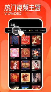 小影如何剪辑视频中间部分