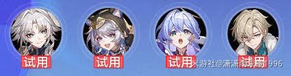 崩坏星穹铁道银河球棒侠魔王篇怎么通关