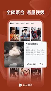 河马剧场如何取消在追记录