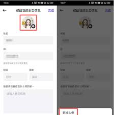 随手记怎么自定义更换用户头像