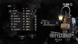 光与影33号远征队高阶破防怎么获取