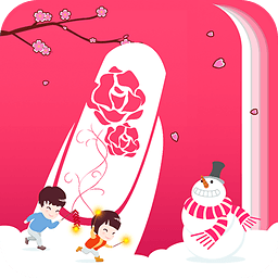 秀美甲 4.4