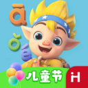 洪恩拼音
