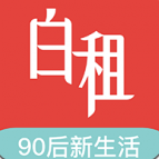 白租(白租全品类租赁)安卓版 V1.1.5
