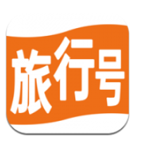 旅行号安卓版v1.0 1.1