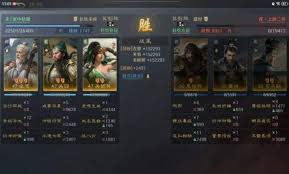 三谋双关左队伍怎么玩