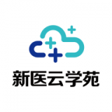 新医云学苑 1.0.3