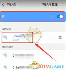 小翼管家如何绑定网关