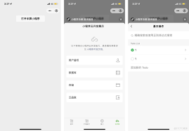 微信小程序跳转微信小程序如何避免跳出弹窗提示