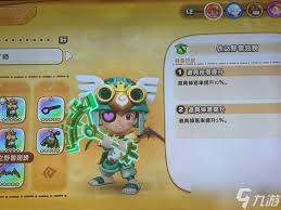 幻想生活i如何快速刷够200个神秘石板