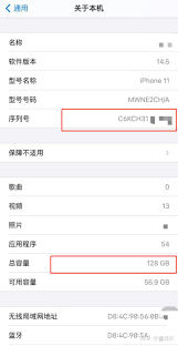 转转如何提前进行验机