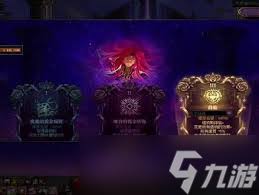 DNF维纳斯版本复仇者毕业装备如何选择