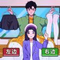 公主穿搭日记 1.0