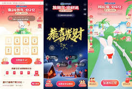 抖音过年红包怎么使用
