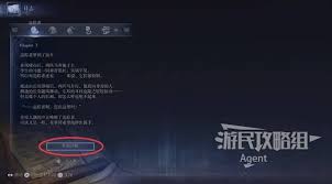 艾尔登法环黑夜君临追踪者单人如何通关