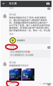 微信朋友圈被屏蔽如何破解