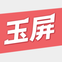 秀美玉屏APP 1.5.3