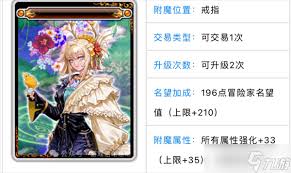 DNF人造神攻坚战新增附魔卡属性有哪些