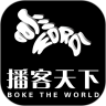 播客天下(短视频拍摄剪辑)V0.0.3 安卓正式版 V0.0.2