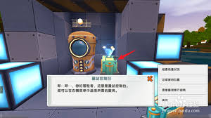 迷你世界如何激活二级仓
