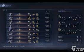 艾尔登法环黑夜君临角色遗物词条怎么选