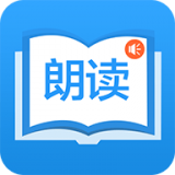 朗读助理 8.3.7
