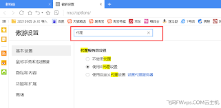 傲游浏览器如何打开帮助中心