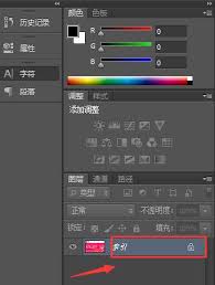 如何解锁ps2021索引图层