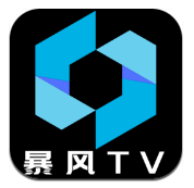 暴风TV安卓版 2.8