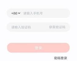 如何报名学而思网校