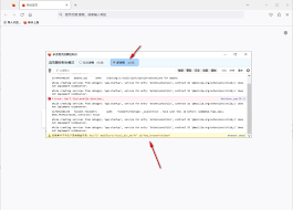 如何关闭火狐浏览器安全拦截