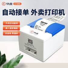 抖音来客认领门店显示暂未开放是怎么回事