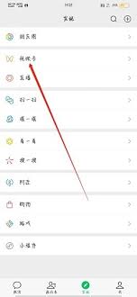 如何删除视频号评论