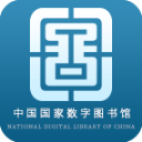国家数字图书馆v6.1.4 6.1.4