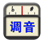 专业调音器安卓版 2.2.0