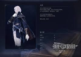 艾尔登法环黑夜君临女爵单刷如何加点构筑