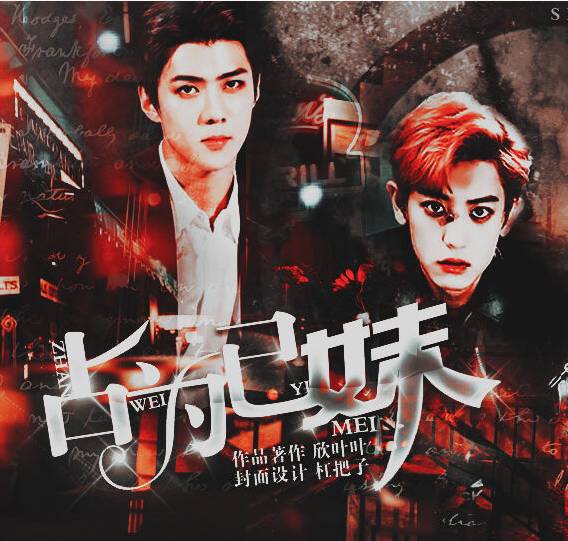占为己妹 v3.1