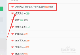 QQ音乐怎么关闭倍速播放？教你设置正常播放速度