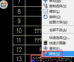 CAD文字显示问号是怎么回事