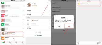 如何删除企业微信中自己建的企业