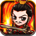 斗将三国v3.4 1.4