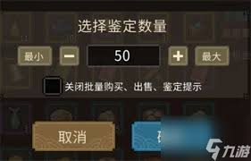 大侠立志传如何快速升级鉴定字画