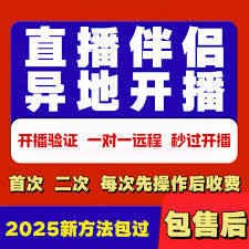 抖音小店商家如何登录2025官网