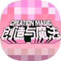 创造与魔法2022正式版 1.5