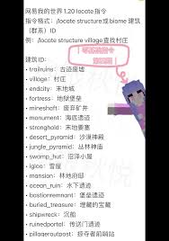我的世界如何获得劫掠buff指令