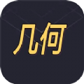 几何阅读官网 1.3