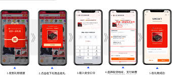 淘宝如何开启送礼功能