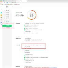 360浏览器如何清理缓存