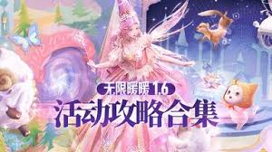 无限暖暖史丢丢大搜寻美美紫花海怎么通关